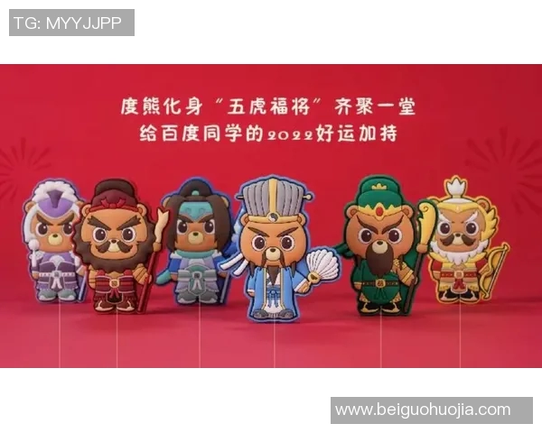 虎年足球明星们齐聚一堂共贺新春祝福球迷们新年快乐