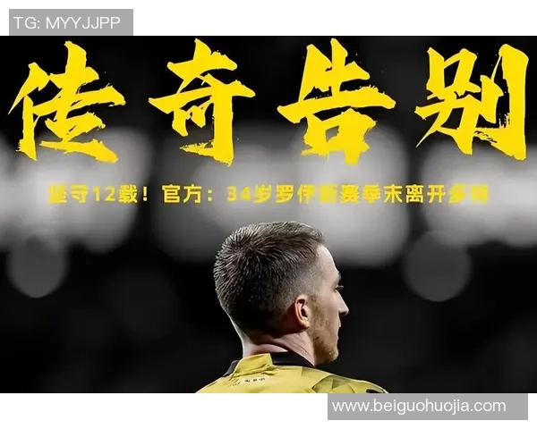 成就球王梦想的足球明星们在绿茵场上的辉煌历程与传奇故事