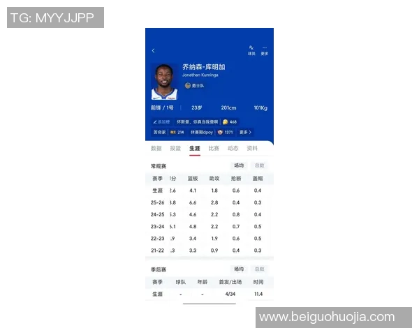 武汉乒乓球队在欧锦赛中的速度表现分析与点评